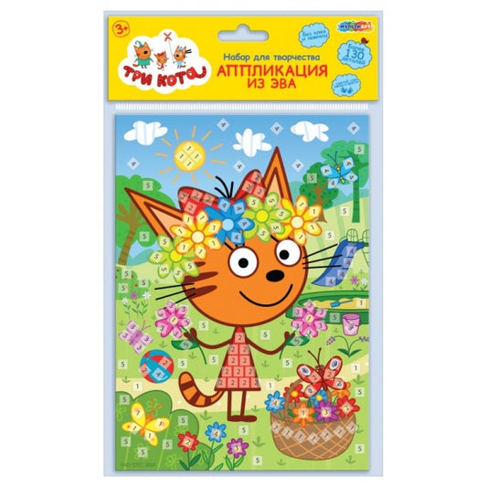 Application pour EVA dans un paquet de 15x21 cm de Tri Cota MUSIC АРТ en cor.200шт