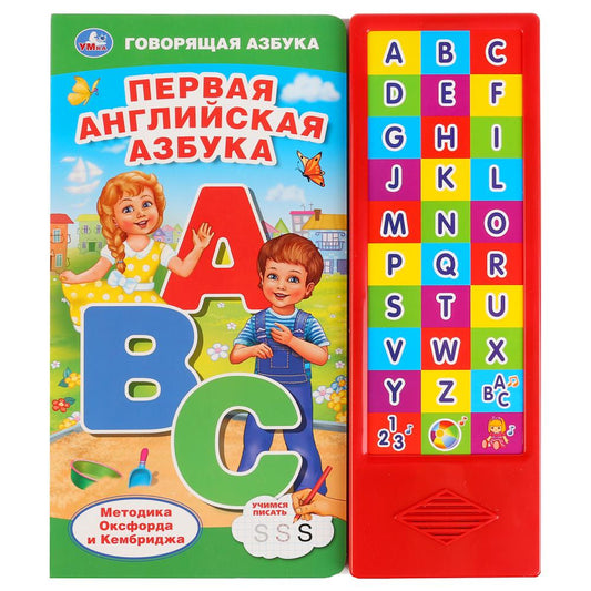 «Умка». Первая английская азбука (30 звуковых кнопок). Формат: 254х295мм. 16 карт. стр. в кор.20шт