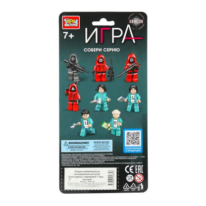 Jeu de construction de figurines à Calmarra - 4 шт. Grands maîtres en cor.2*120шт