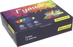 Гуашь 12цв "Цветландия" (962081-12)