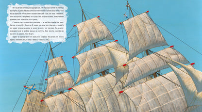 Были: Прыжок, Пожарные собаки, Акула. Толстой Л.Н.