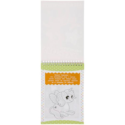 Весёлые друзья. Скетчбук с наклейками. 145х210 мм. 48 стр. + 35 наклеек. Умка в кор.50шт