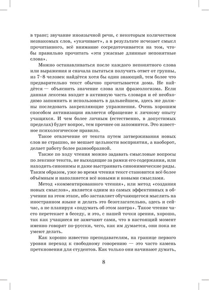 Три сестры