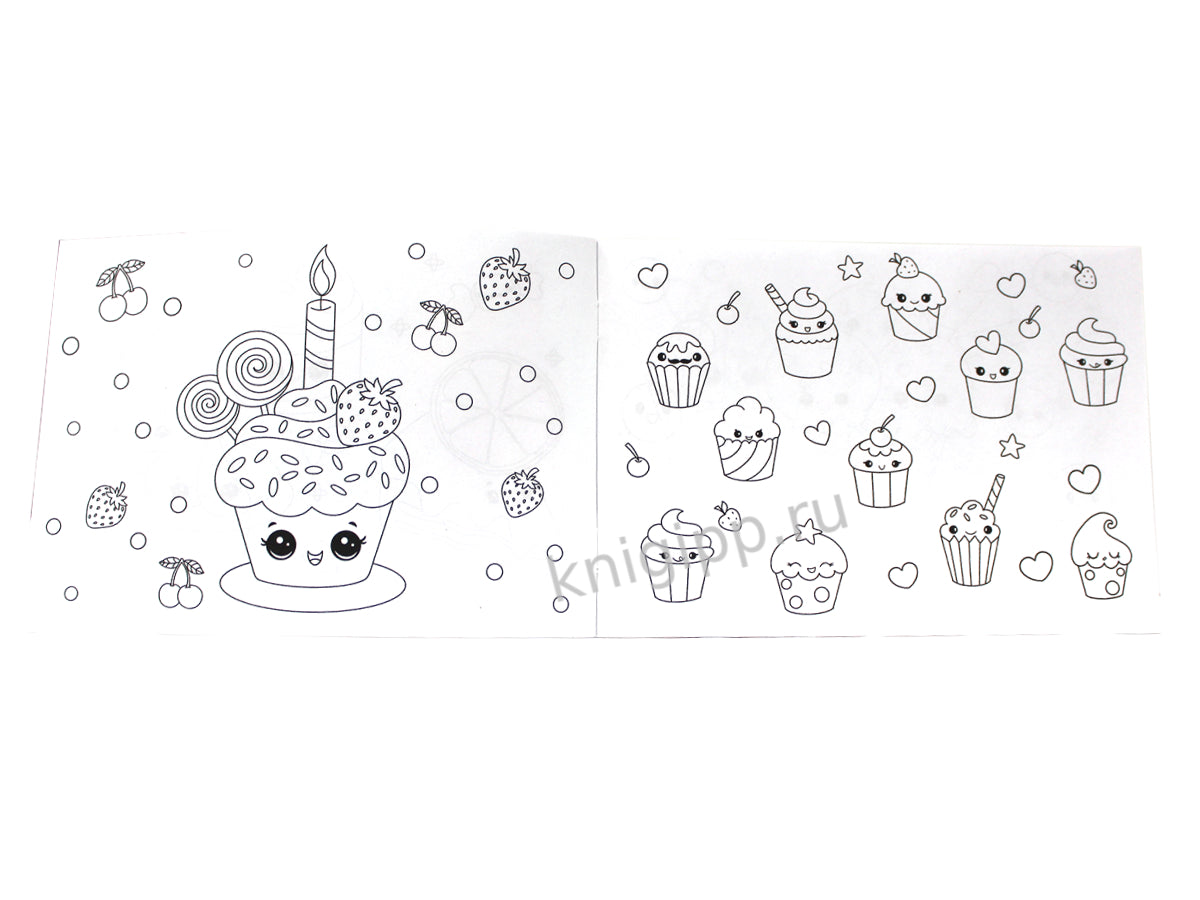 РАСКРАСКИ А5 эконом. альбомные. ВКУСНЯШКИ