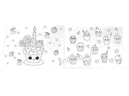 РАСКРАСКИ А5 эконом. альбомные. ВКУСНЯШКИ