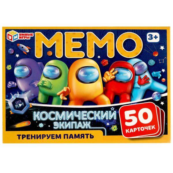 Космический экипаж. Карточная игра МЕМО. (50 карточек). 170х125х40мм. Умные игры в кор.50шт