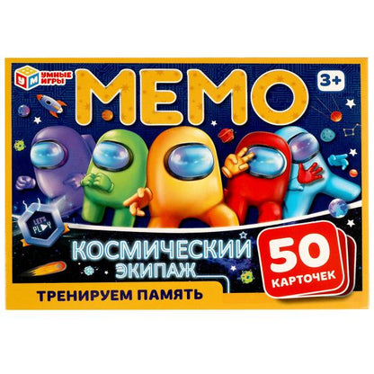 Космический экипаж. Карточная игра МЕМО. (50 карточек). 170х125х40мм. Умные игры в кор.50шт