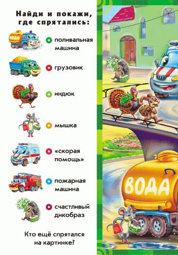 Гудят моторы
