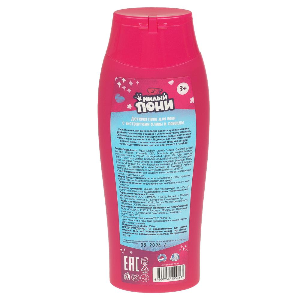 Ce poids est de 250 ml (moitié) pour maman en cor.6шт
