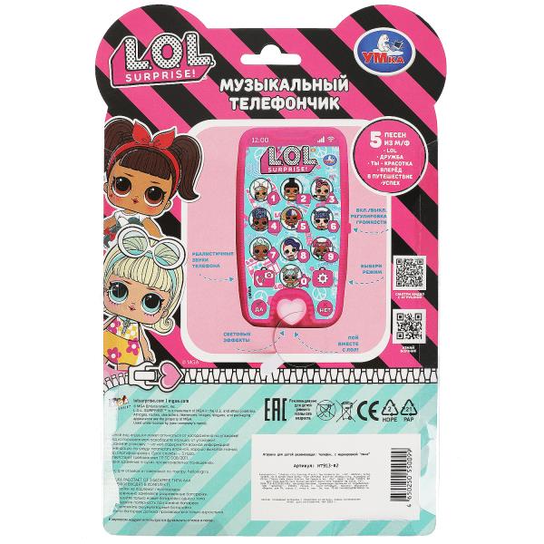 Музыкальный телефончик ЛОЛ 120+ песен,стихов,звуков.свет.блист.бат. Умка в кор.120шт
