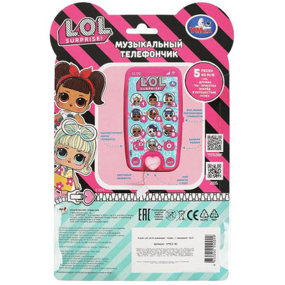 Музыкальный телефончик ЛОЛ 120+ песен,стихов,звуков.свет.блист.бат. Умка в кор.120шт