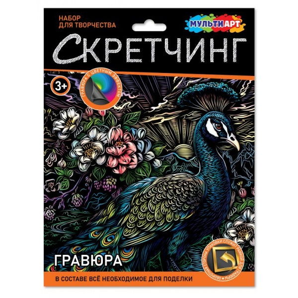 Gravure à gratter 18*24 cm en pavillon МУЛЬТИ АРТ в кор.120шт