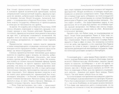 Рукопожатие кирпича и другие свидетельства о 90-х. Рассказы, очерки, пьесы, стихотворения отечественных литераторов
