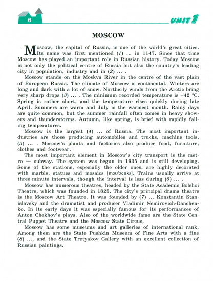 Афанасьева Английский язык 7 кл. (ФП 2019) Рабочая тетрадь /углубл./