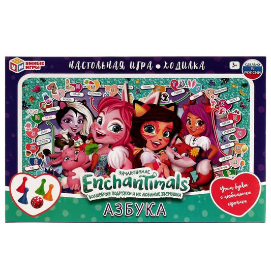 Азбука. Настольная игра-ходилка. Энчантималс. 217х330х27 mm. Умные игры. dans le cor.20шт