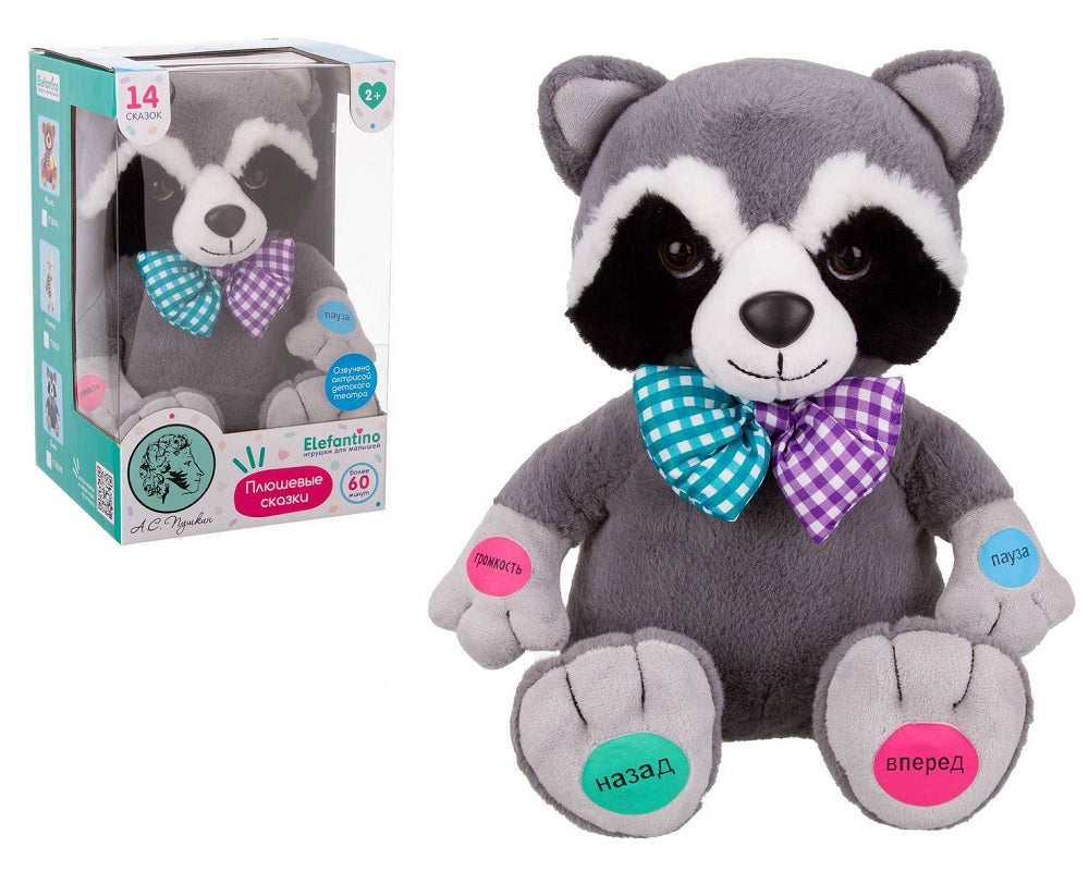 Elefantino. Мягкая игрушка "Енотик" 14 сказок (в том числе сказки А.С.Пушкина) 25 см арт.IT108398