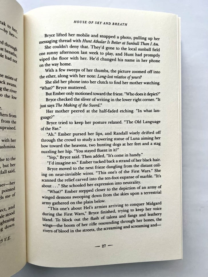 House of Sky and Breath (Дом Неба и Дыхания)