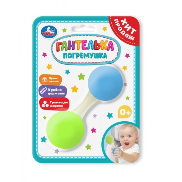 Погремушка гантелька на блист. Умка в кор.2*180шт