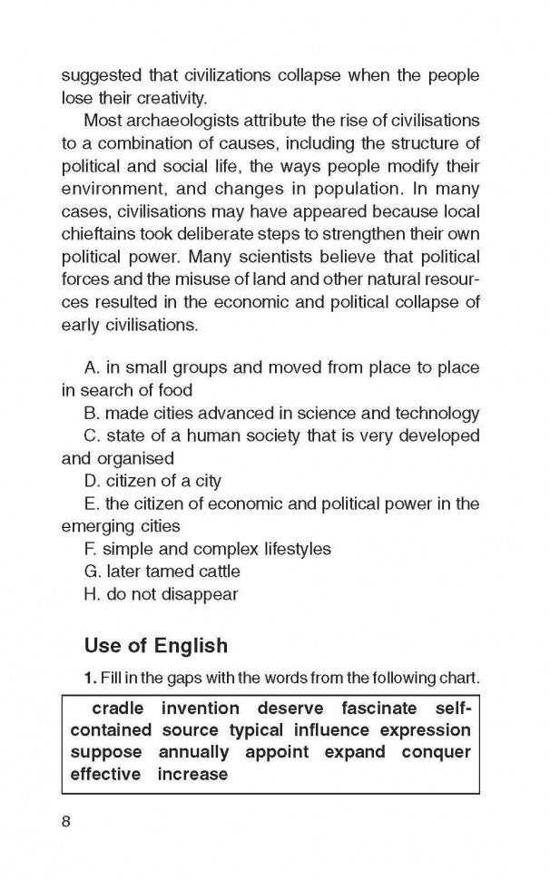 Павлоцкий. Контрольные работы по англ. яз. 9 кл. С углуб. изучением.