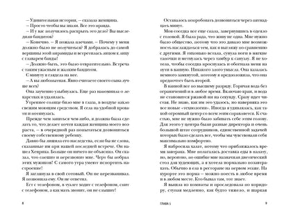Пани Зофья.У вас колесо отвалилось