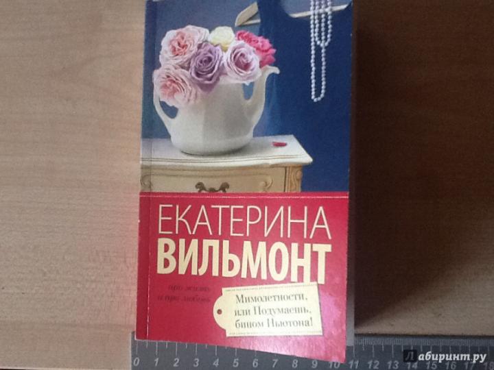 Мимолетности, или Подумаешь, бином Ньютона!