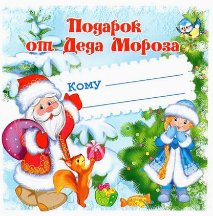 ШН-11470 Pinces à linge. Module de Deda Morosa (113х80 mm)