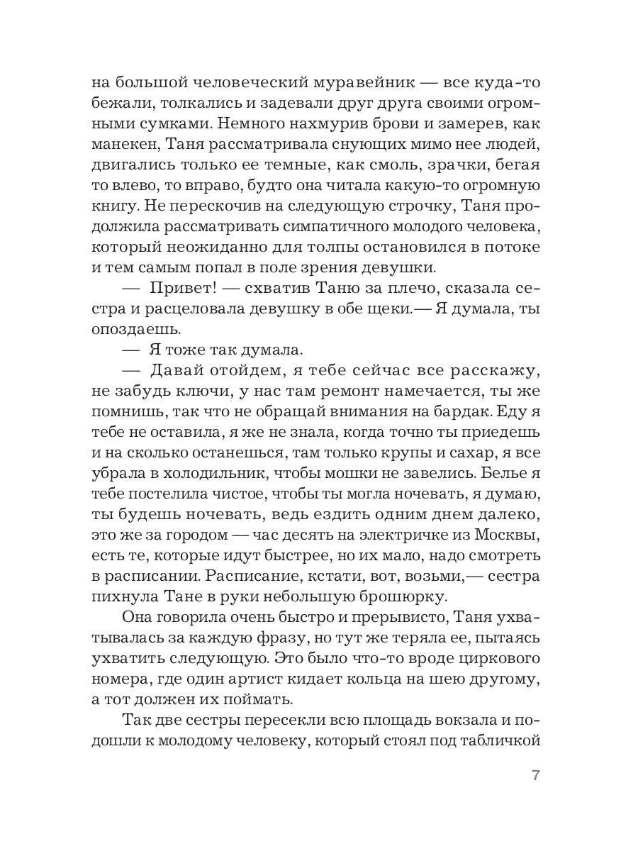 39 долей чистого золота