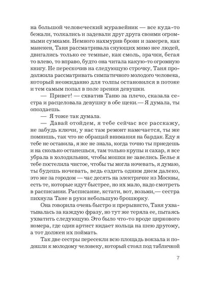 39 долей чистого золота