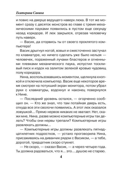 Салон черной магии