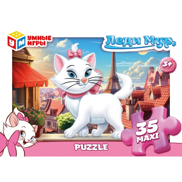 Леди Мур. Макси-пазлы. Пазлы в коробке. 35 деталей. 180х127х35 мм. Умные игры в кор.24шт