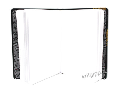 MyArt. СКЕТЧБУК "ДНК" МОНА ЛИЗА