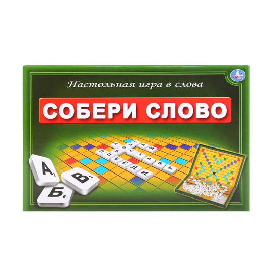 НАСТОЛЬНАЯ ИГРА "УМНЫЕ ИГРЫ" СЛОВОДЕЛ. СОБЕРИ СЛОВО В КОР. в кор.20шт