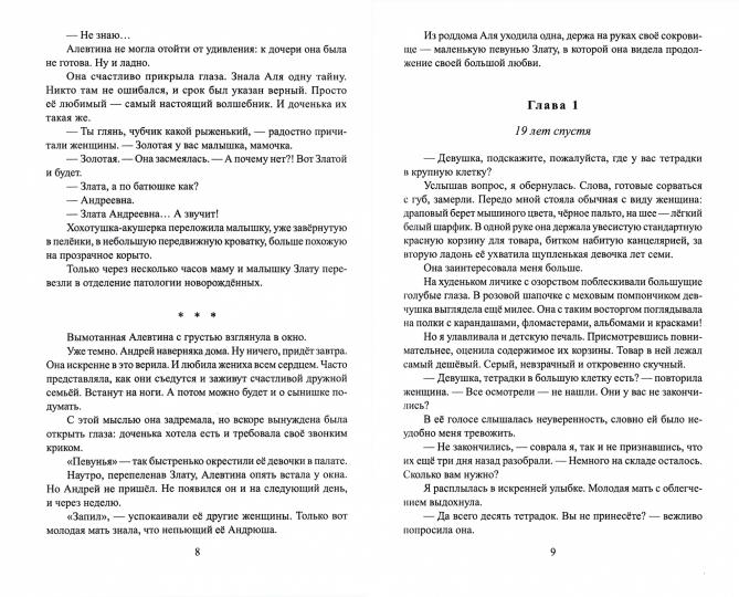 Рип.ЛюбФэнтези.Факультет бытовой маги