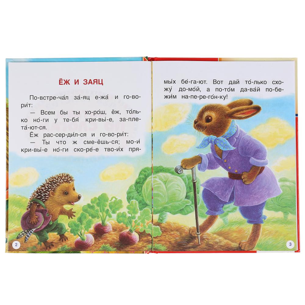 Книга "Умка" серии: читаем по слогам формат А5. Рассказы и сказки "Лев Толстой". Твердый переплет.