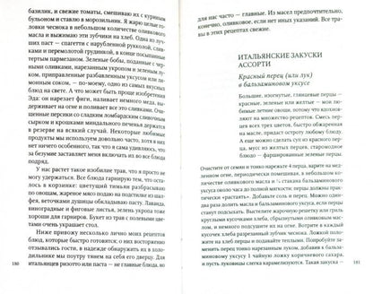 Италия: Под солнцем Тосканы