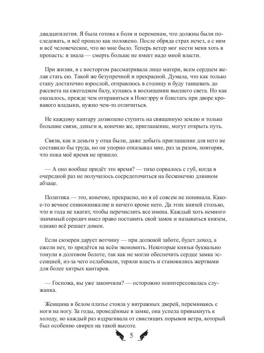 Лунное серебро