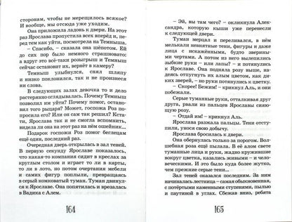 Правила цветного времени                                                                                                новое оформление