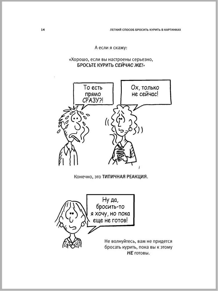 Le projet de loi sur les cartes postales