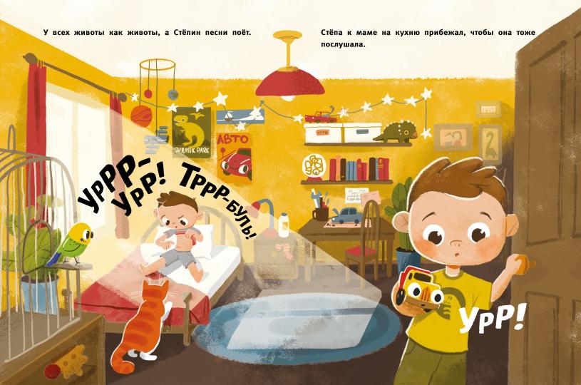 Здравствуй, чашка! Здравствуй, ложка!: книжка для первого чтения