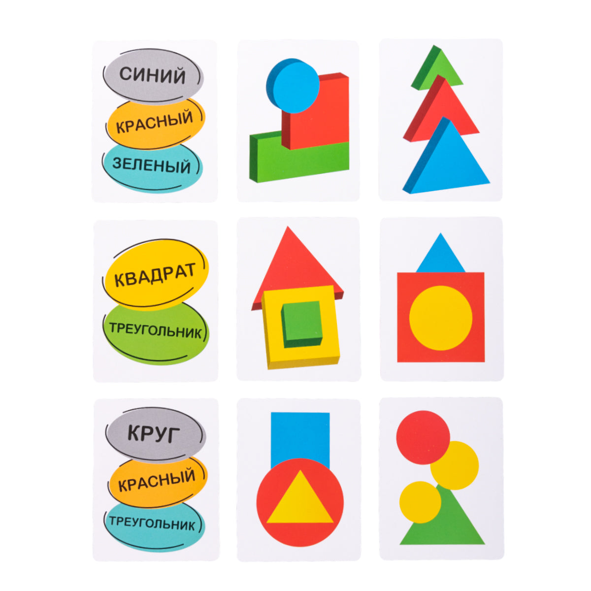 Игра обучающая "Фигурный переполох" серия Учись, играя