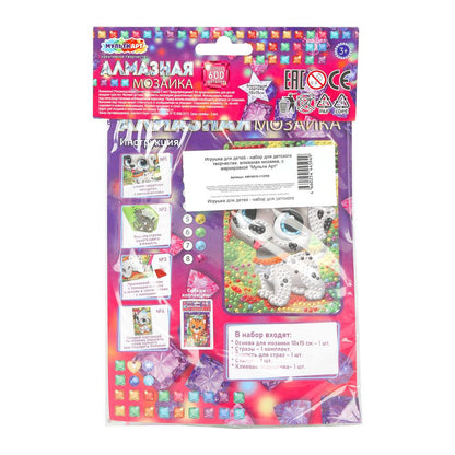 Mosaïque d'alphabet 10*15, format DVD, 100 pièces