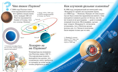 Quoi, зачем и почему?