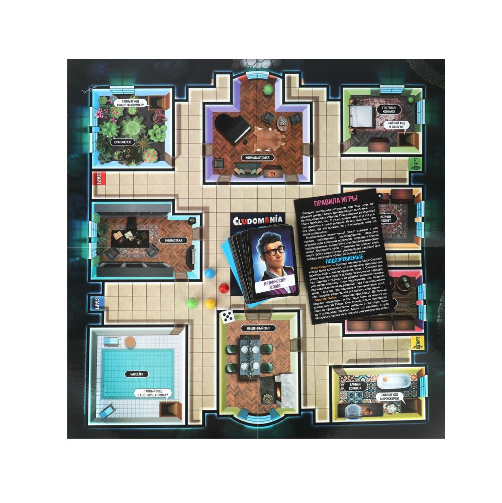 Cludomania. Классическая детективная игра.345х240х45 мм. Умные игры в кор.12шт