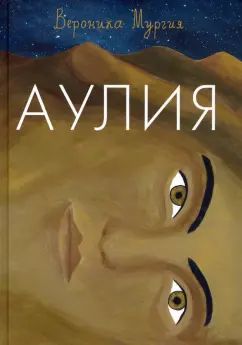 S.Auliya
