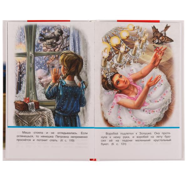 4 класс. Внеклассное чтение. 125х195мм. 7БЦ. 176 стр. Умка в кор.22шт