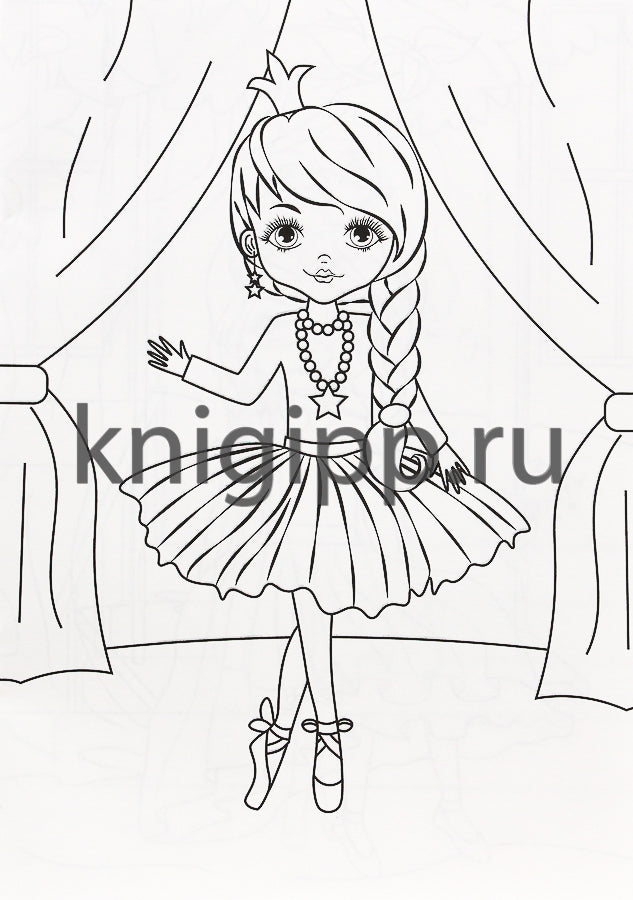 РАСКРАСКА А4 эконом. МИЛЫЕ ПРИНЦЕССЫ