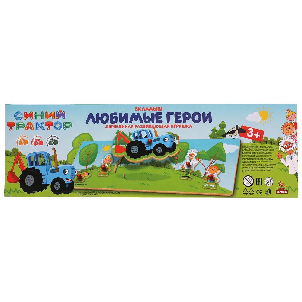 Livre pour enfants de 30 x 10 cm en taille réelle pour un prix de 200 pièces