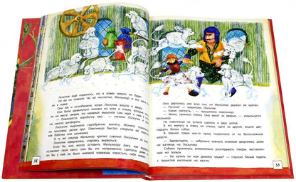 Лоскутик и Облако