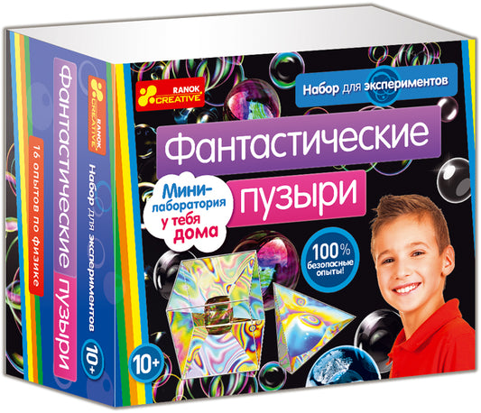 12115001Р Фантастические пузыри