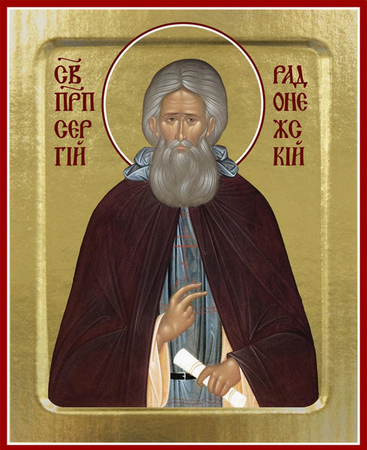 Икона Сергия Радонежского, преподобного (коричневая мантия) (на дереве): 125 х 160